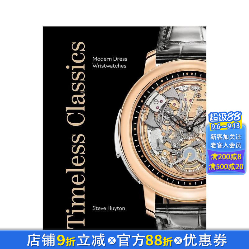 【预售】永恒经典:现代正装腕表图鉴 Timeless Classics: Modern Dress Wristwatches 原版英文珠宝首饰 正版进口书