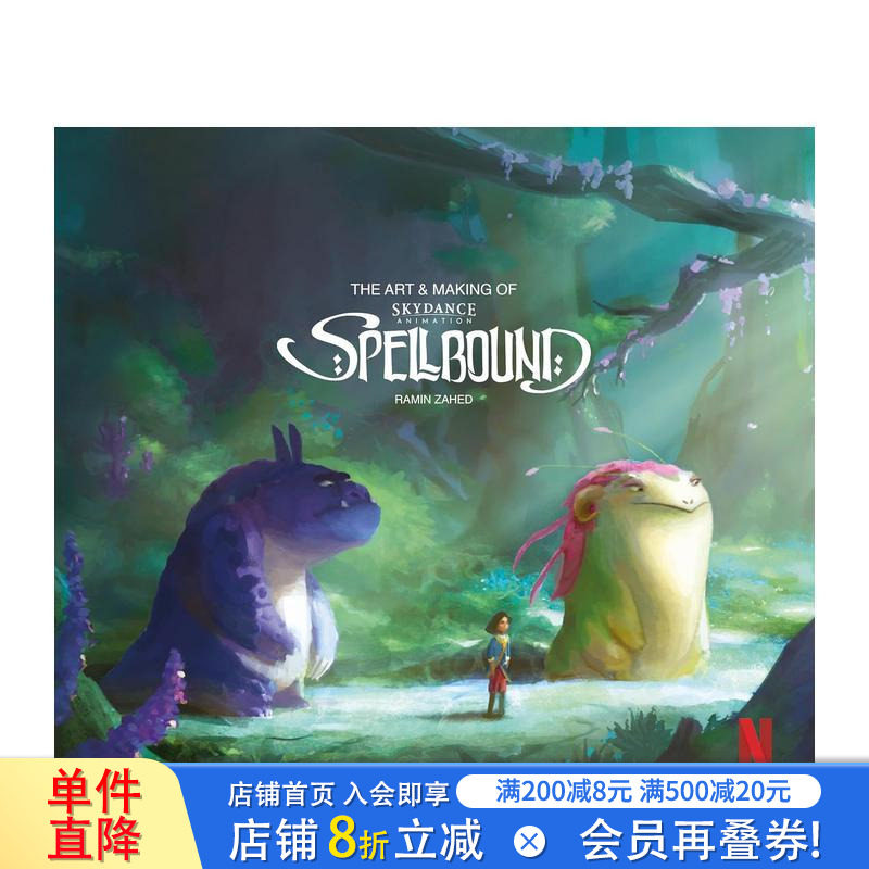 【预售】魔咒奇缘动画设定集 The Art and Making of Spellbound 维基·詹森 怪物史瑞克 英文艺术插画原画设定集 正版进口书