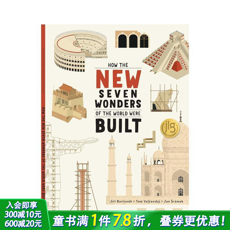 世界七大奇迹建造史诗 How