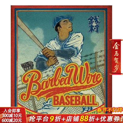 【预售】铁丝网棒球【插画师Yuko Shimizu作品】 Barbed Wire Baseball 英文儿童插画故事绘本 进口童书