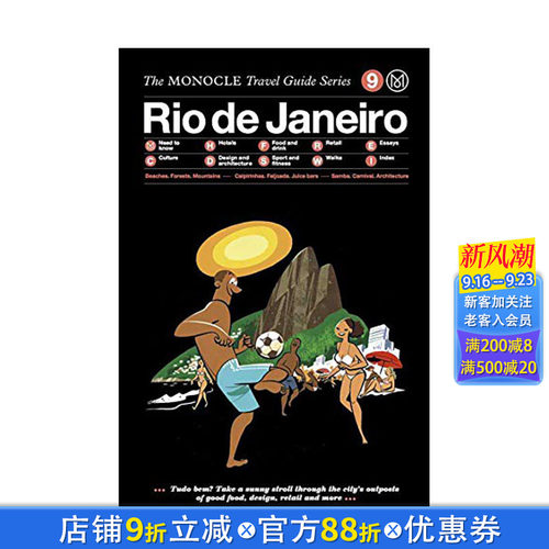 【现货】英文原版 【Monocle旅行指南】里约热内卢 Monocle Travel Guide:Rio de Janeiro 英文旅行 正版进口书籍