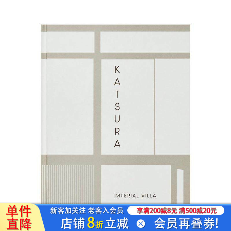 【现货】桂离宫 日本京都十七世纪皇家园林 Katsura英文园林景观普利兹克建筑奖得主矶崎新撰文侘寂美学日式古典庭院 正版进口书