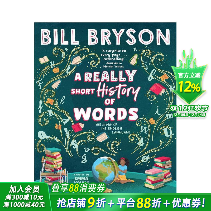 英语简史（少儿彩绘版） 比尔·