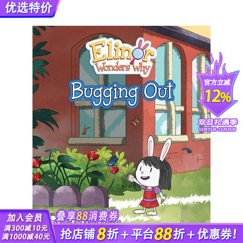 【好奇的埃莉诺】逃跑 Elin