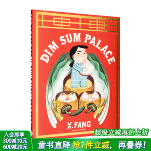 Dim Sum Palace 正版 点心宫殿 英文儿童插画故事绘本 进口图书 现货