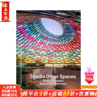 【现货】2G 93：SOS——奥拉维尔·埃利亚松与塞巴斯蒂安·贝曼  Olafur Eliasson  Sebastian Behmann 英文建筑设计 正版进口书