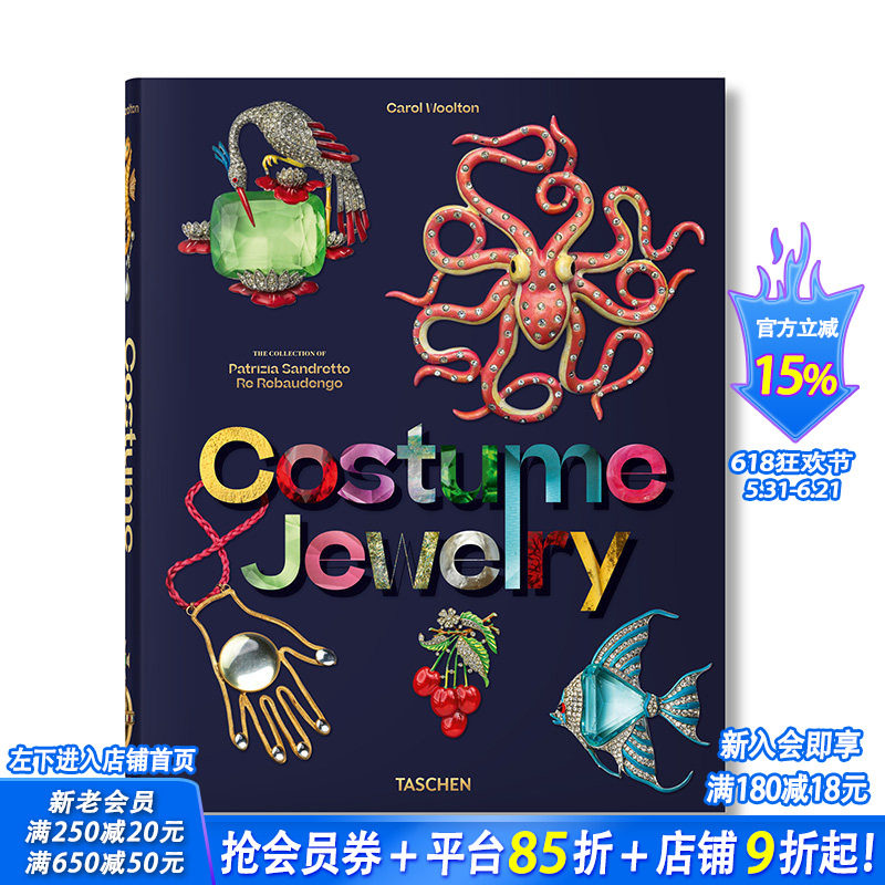 【预售】【TASCHEN】璀璨仿艺:时尚珠宝艺术 Costume Jewelry 原版英文珠宝首饰 XL 600件馆藏级珍品 正版进口书