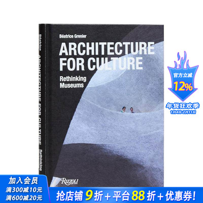 【现货】文化建筑之思：重塑博物馆 Architecture for Culture: Rethinking Museums 原版英文建筑设计 正版进口书