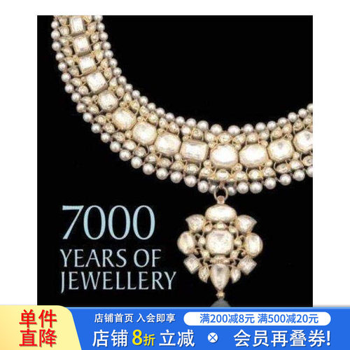 【现货】英文原版 7000年珠宝收藏集 7000 Years of Jewellery 珠宝首饰设计 正版进口书籍 善优图书