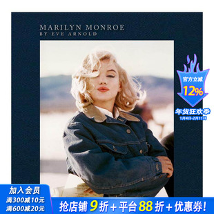 【预售】玛丽莲·梦露  玛格南摄影师伊芙·阿诺德 Marilyn Monroe: By Eve Arnold 原版英文摄影作品集肖像 正版进口书