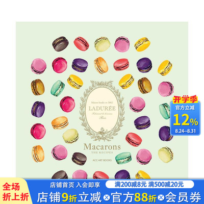 【现货】菈朵芮·Ladurée 马卡龙：食谱  巴黎高*甜品品牌 Ladurée Macarons : The Recipes 原版英文餐饮生活美食 正版进口书