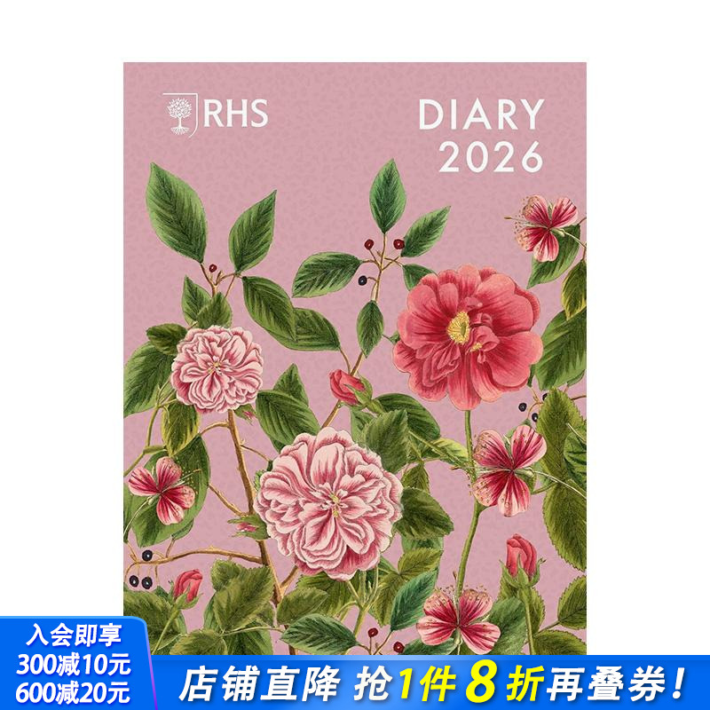 皇家园艺学会：台式日历记事本（