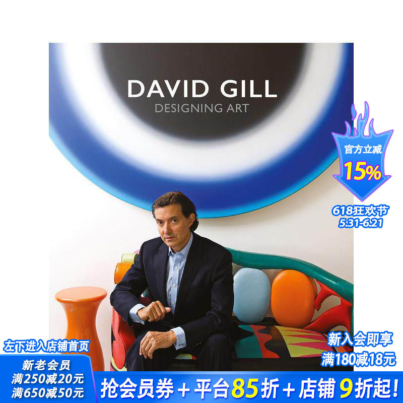 【现货】David Gill: Designing Art 大卫·吉尔：设计艺术 英文原版室内设计图书
