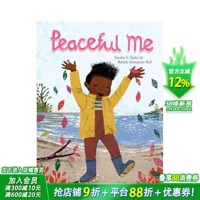 【现货】【情绪与我】平和的我 【Emotions and Me】Peaceful Me 英文儿童插画故事绘本 进口童书 Groundwood Books