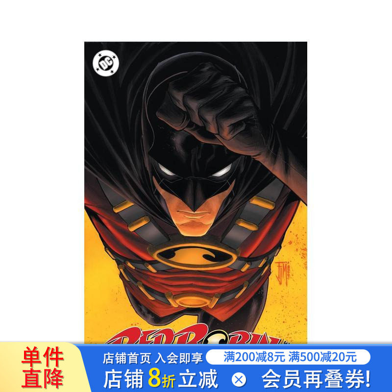 【预售】(预计8月出版)红罗宾:蒂姆?德雷克合集 Red Robin: Tim Drake Compendium 原版英文漫画书 正版进口书