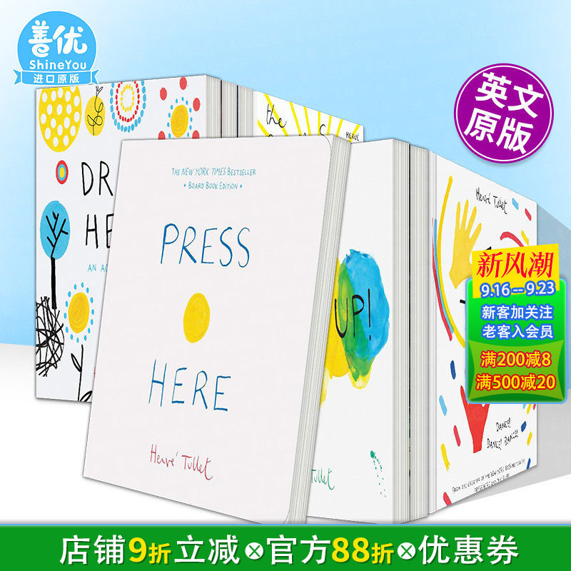 [多选]HerveTullet点点点等图片