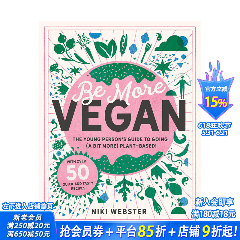 【预售】英文原版 加入素食主义吧：年轻人的素食生活方式指南 Be More Vegan 餐饮料理食谱 正版进口书籍艺术画册 善优图书