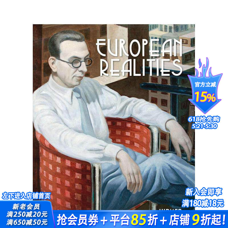 【现货】欧洲现实 1920年代欧洲现实主义运动 European Realities Europea 原版英文艺术画册画集 正版进口书
