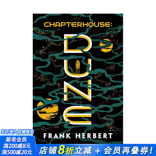 沙丘牧师会 Chapterho