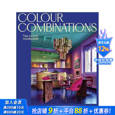 【现货】色彩方程式：大胆配色与空间美学 Colour Combinations 空间案例 配色方案 原版英文室内设计装饰 正版进口书