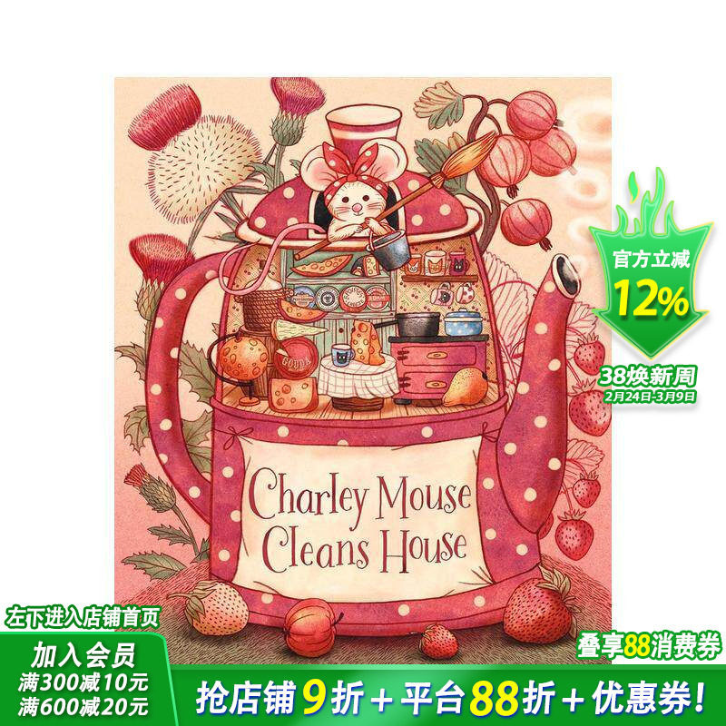 【现货】鼠鼠查理打扫房间 Charley Mouse Cleans House 英文儿童插画故事绘本 进口童书 Red Comet Press#