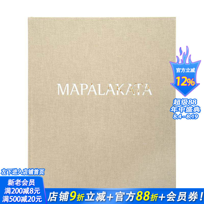 【预售】马帕拉卡塔:非洲南部的景观与记忆 MAPALAKATA 原版英文摄影作品集纪实 正版进口书