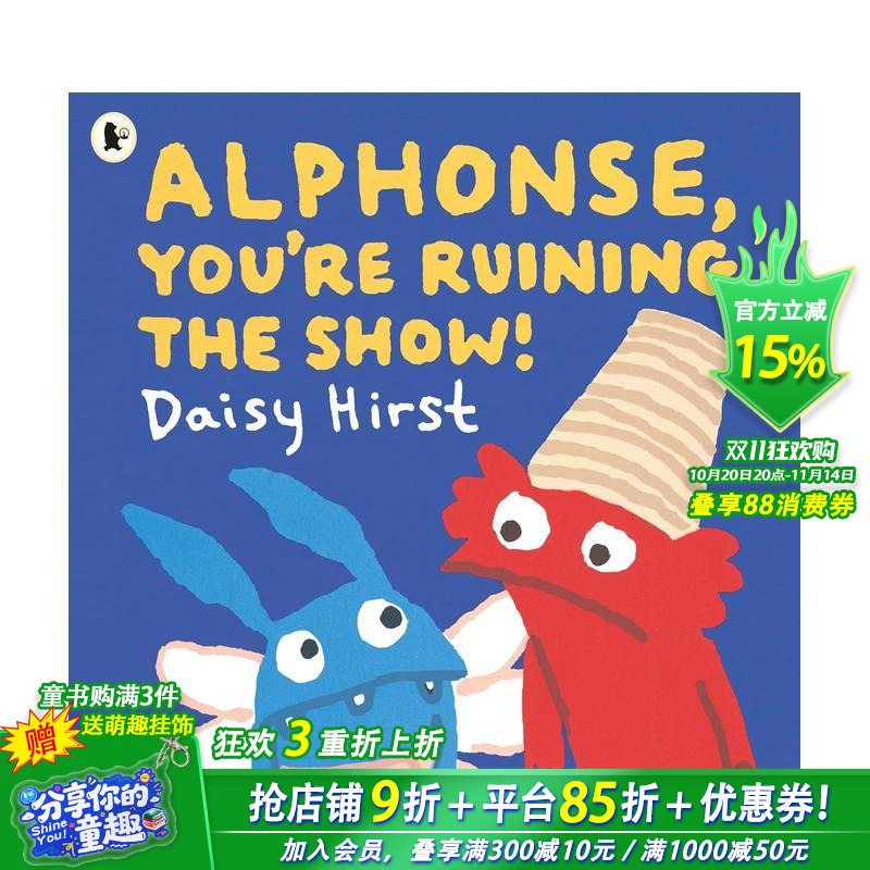 阿尔方斯，你把演出搞砸了！ A