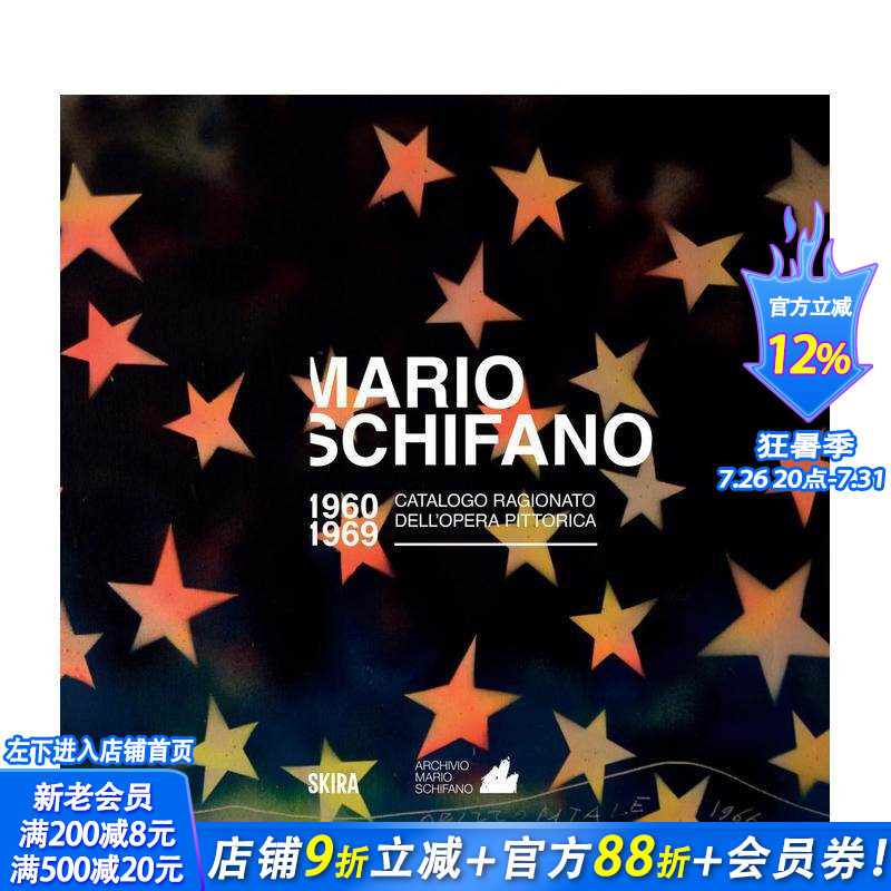 【预售】马里奥·斯基法诺:1960-1969绘画全集 Mario Schifano 原版英文艺术画册画集 正版进口书