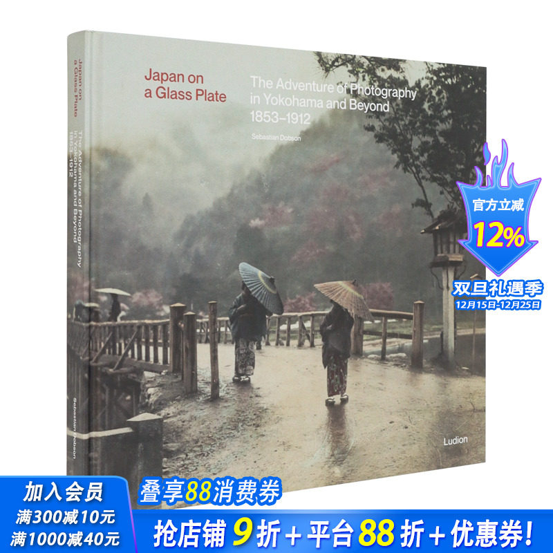 【预售】玻璃板上的日本 :横滨及其它地区的摄影探险 Japan on a Glass Plate 原版英文摄影纪实 正版进口书籍 善优图书