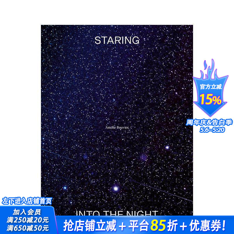 【预售】凝望黑夜：阿梅莉·布维尔 Staring into the Night:Amélie Bouvier 原版英文艺术画册画集 正版进口书