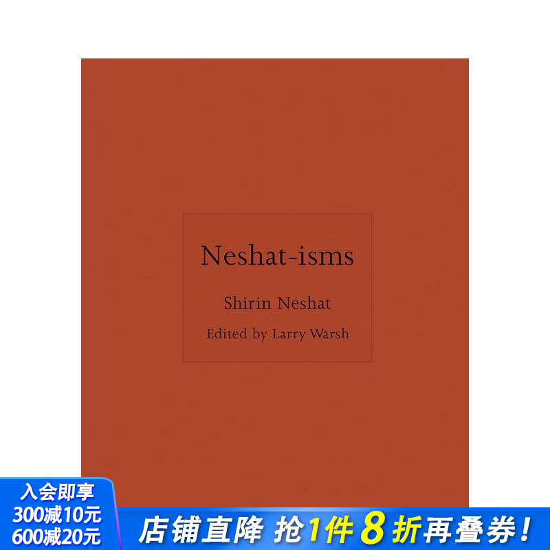 施林·奈沙主义 语录合集 【I