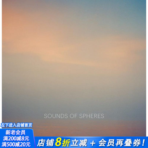 【现货】英文原版 德国摄影师Mat Hennek:球体之声 Mat Hennek: Sounds of Spheres 摄影师作品集 正版进口书籍画册 善优图书
