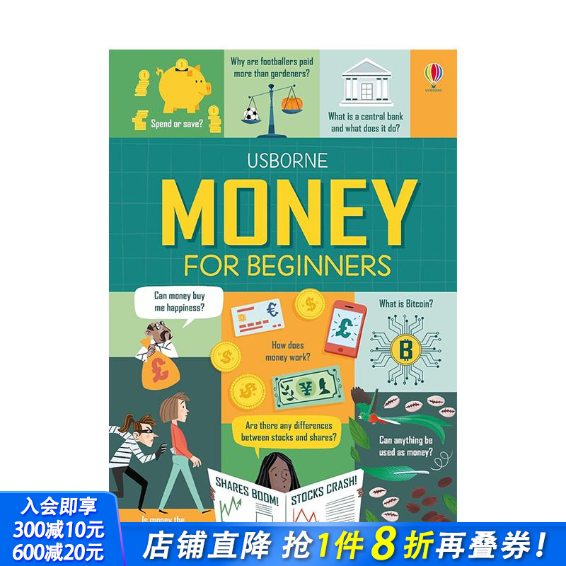 【少年商学院】读懂金融 【Fo