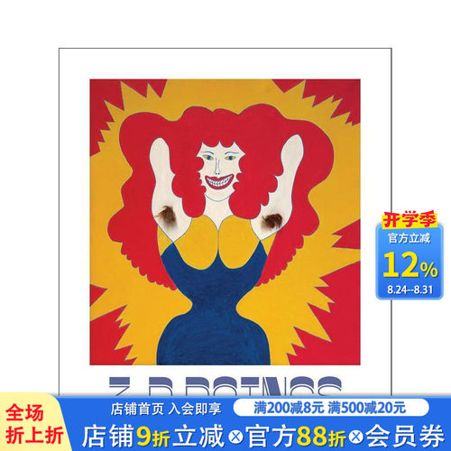 三维意象：芝加哥艺术中的意象派