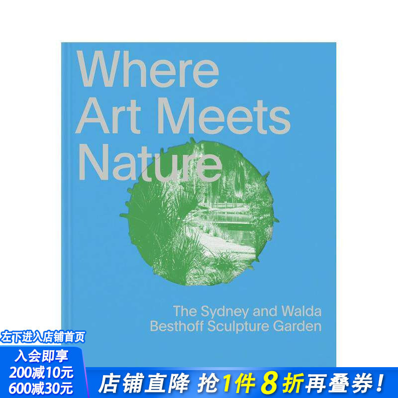 【预售】艺术与自然的交汇：悉尼与沃尔达·贝斯特霍夫雕塑花园 新奥尔良艺术博物馆NOMA 原版英文艺术画册画集 正版进口书