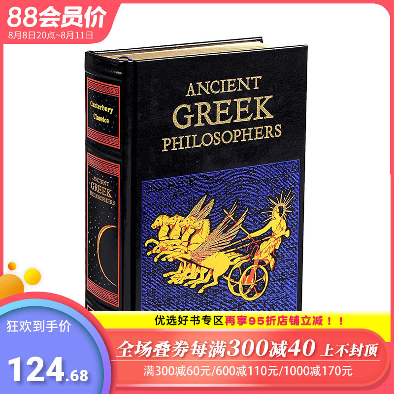 【预售】英文原版 古希腊哲学家皮面精装 Ancient Greek Philosophers (Leather-bound Classics)进口原版书籍 善优图书怎么看?