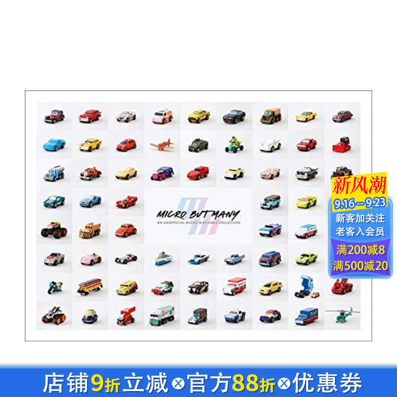 【预售】小而弥珍:非官方迷你模型收藏图册 Micro but Many 原版英文综合设计 赛车/飞机/卡车/摩托车/轮船/月球车 正版进口书