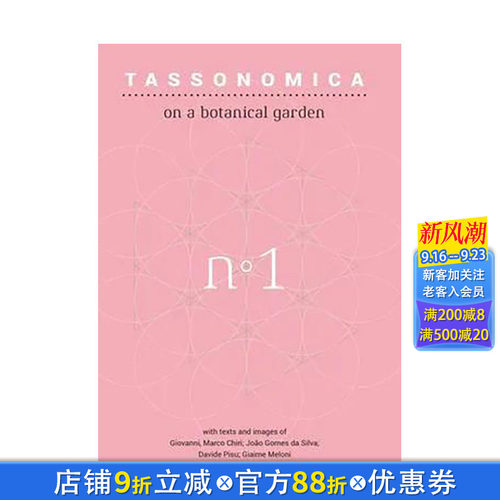 【现货】英文原版 分类学:n.1【Back to Basics】Tassonomica: n.1  正版进口书籍 善优图书