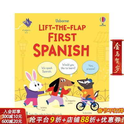 【预售】【双语对照翻翻书】西班牙语启蒙 【Lift-the-flap Bilinguals】 英文儿童 趣味英语早教绘本 进口童书