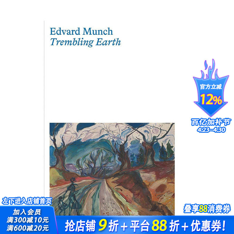 【现货】爱德华·蒙克：颤抖的大地 Edvard Munch: Trembling Earth 进口原版英文艺术 善优图书#