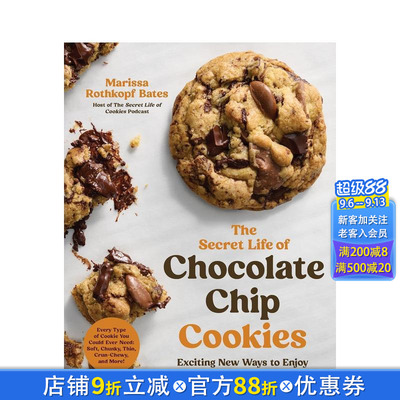 【预售】巧克力曲奇的秘密生活 The Secret Life of Chocolate Chip Cookies 原版英文餐饮生活美食 正版进口书