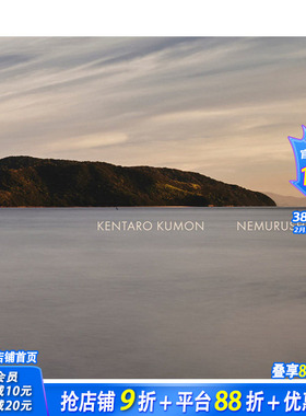 【预售】英文原版 沉睡之岛 Kentaro Kumon: Nemurushima 人文景观摄影 正版进口书籍艺术画册 善优图书