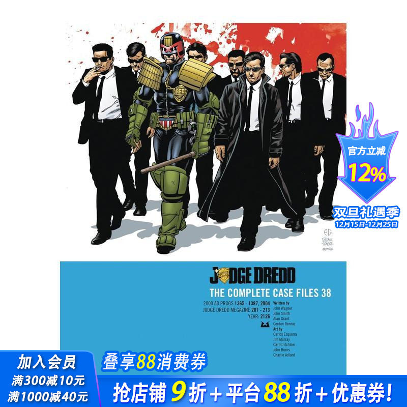 迪克判官：完整案件档案 38