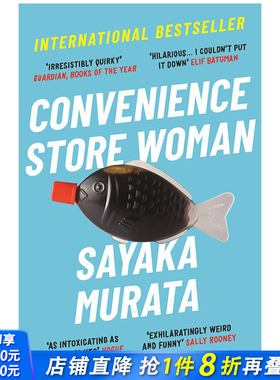 【现货】Convenience Store Woman 人间便利店 村田沙耶香 英文原版