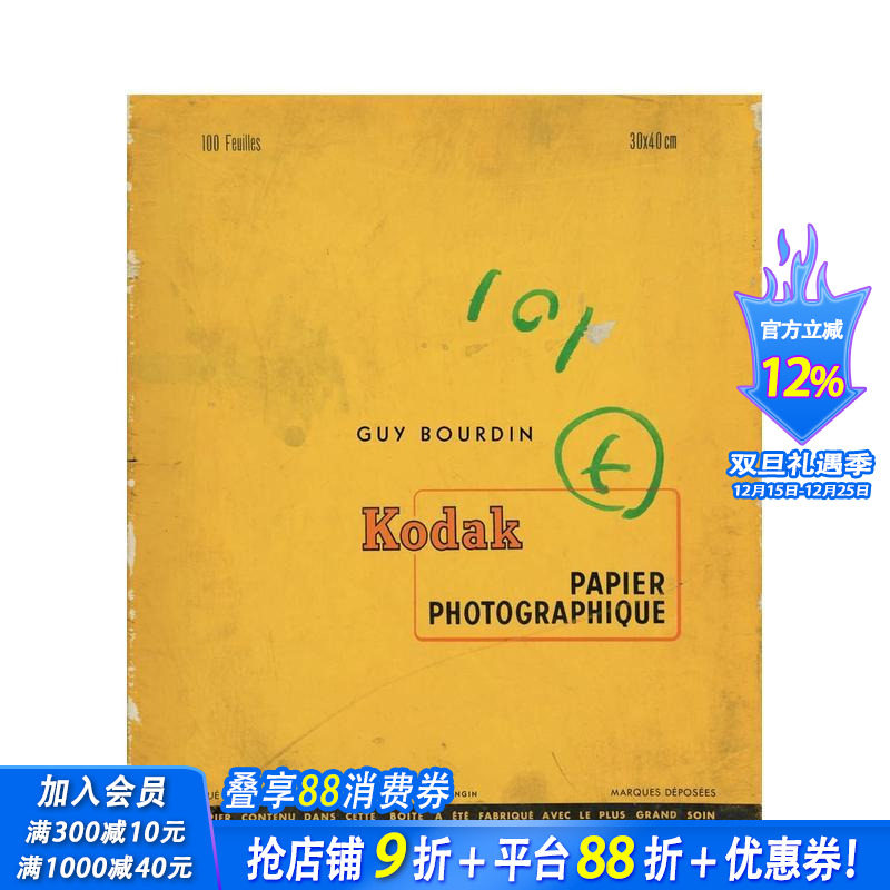 【预售】盖&middot;伯丁:没有 Guy Bourdin: Untouched 原版英文摄影作品集 正版进口书