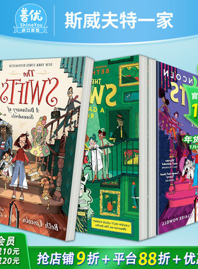 【现货】The Swifts斯威夫特一家3册【多款选拍】恶棍词典/无赖画廊 2024卡内基文学奖 神秘冒险搞笑故事 10岁+英文儿童章节桥梁书
