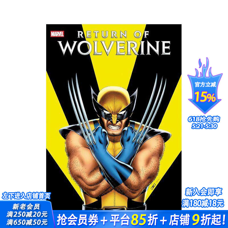 【现货】金刚狼归来 合集 Return Of Wolverine Omnibus 原版英文漫画书 正版进口书