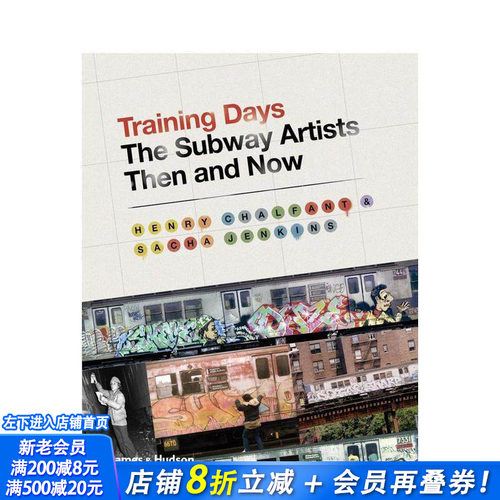 铁道的日子：地铁艺术家的过去与