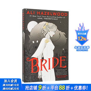 【现货】新娘 真爱假说作者Ali Hazelwood 【Ali Hazelwood】Bride 原版英文文学小说 正版进口书#