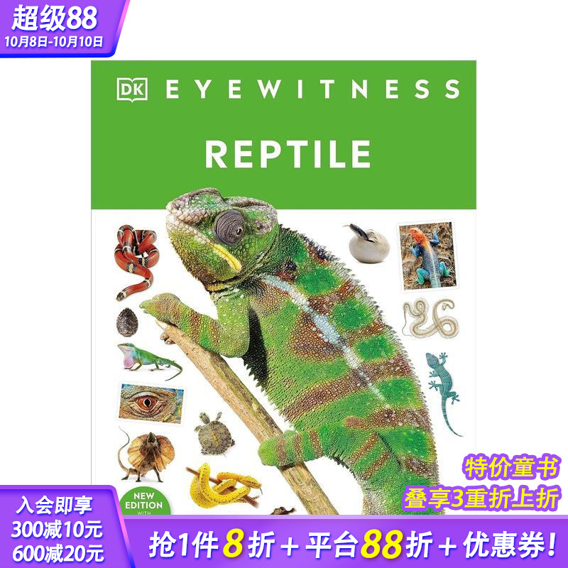 【DK视界】爬行动物 【DK